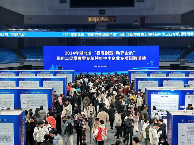 湖北省人力资源市场导读_2025武汉人事考试网官网新更)